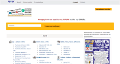 Desktop Screenshot of agx.gr